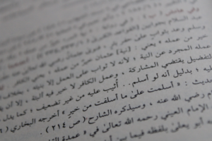 Beginners Arabic Course